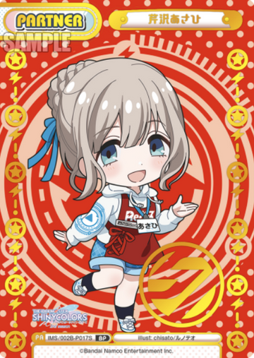 Serizawa Asahi BP IMS/002B-P017S - Rebirth for you THE IDOLM@STER SHINY COLORS 2nd season