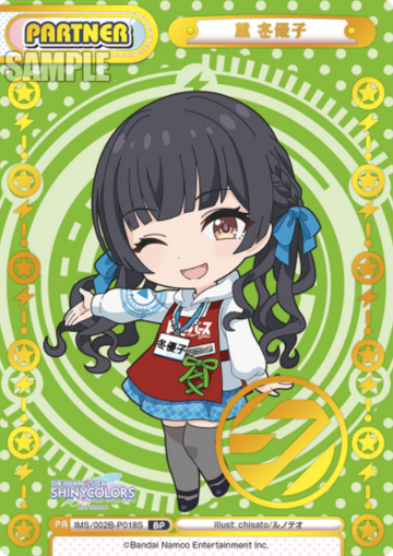 Mayuzumi Fuyuko BP IMS/002B-P018S - Rebirth for you THE IDOLM@STER SHINY COLORS 2nd season