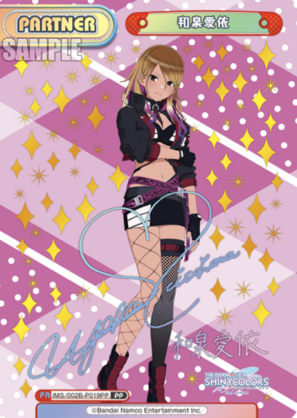 Izumi Mei PP IMS/002B-P019PP - Rebirth for you THE IDOLM@STER SHINY COLORS 2nd season