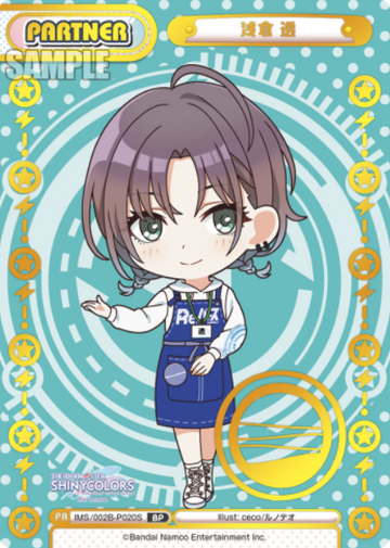 Asakura Toru BP IMS/002B-P020S - Rebirth for you THE IDOLM@STER SHINY COLORS 2nd season