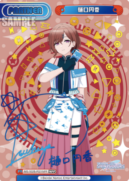 Higuchi Madoka NPP IMS/002B-P021NPP - Rebirth for you THE IDOLM@STER SHINY COLORS 2nd season