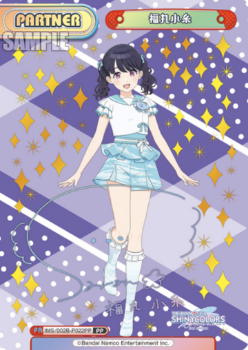 Fukumaru Koito PP IMS/002B-P022PP - Rebirth for you THE IDOLM@STER SHINY COLORS 2nd season