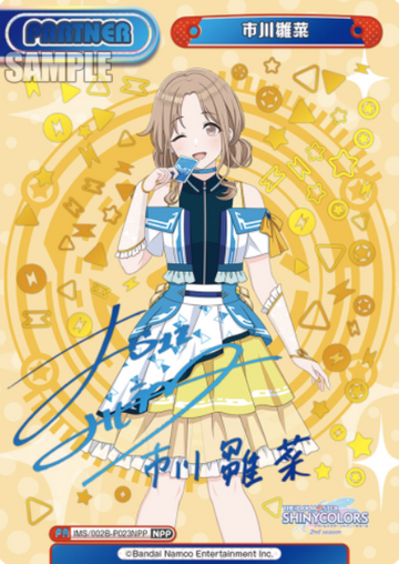 Ichikawa Hinana NPP IMS/002B-P023NPP - Rebirth for you THE IDOLM@STER SHINY COLORS 2nd season