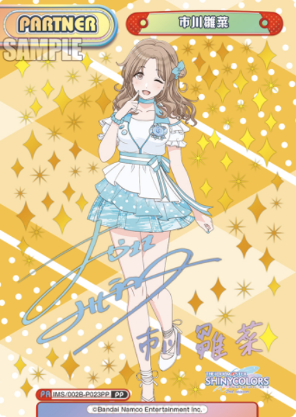 Ichikawa Hinana PP IMS/002B-P023PP - Rebirth for you THE IDOLM@STER SHINY COLORS 2nd season