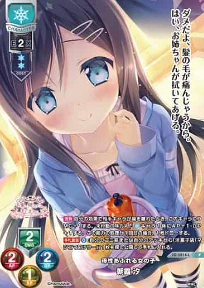 Asaka Ushio P LO-5814-L