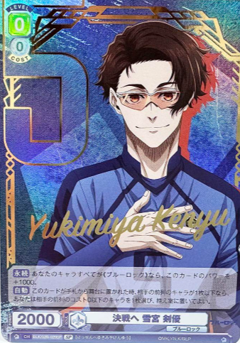 Yukimiya Kenyu SP BLK/02B-020SP - Weiss Schwarz Blau Blue Lock vol.2