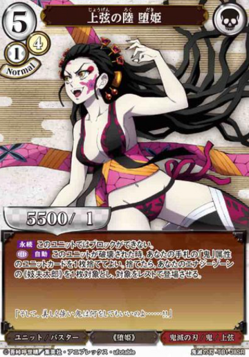 Daki SR TB1-38SR