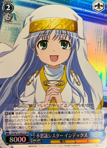 Index SR ID/W13-082S - A Certain Magical Index II Scientific Railgun