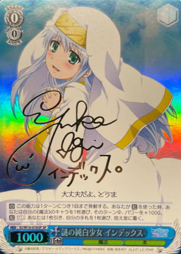 Index SP ID/W10-076SP - A Certain Magical Index Scientific Railgun