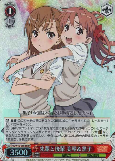 Kuroko Mikoto (ID/W10) RRR RG/W10-055R - A Certain Magical Index Scientific Railgun