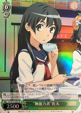 Saten (ID/W10) SR RG/W10-029S - A Certain Magical Index Scientific Railgun