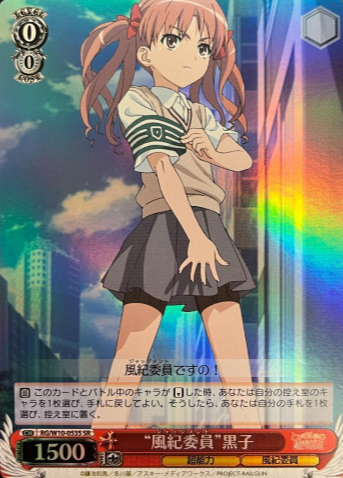 Kuroko (ID/W10) SR RG/W10-053S - A Certain Magical Index Scientific Railgun
