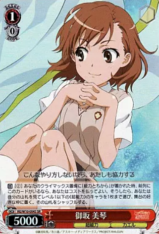 Misaka Mikoto (ID/W10) SR RG/W10-054S - A Certain Magical Index Scientific Railgun