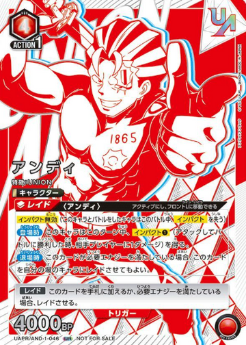 Andy UR UAPR/AND-1-046-01 - Undead Unluck