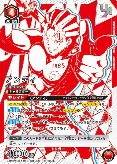 Andy UR UAPR/AND-1-046-01 - Undead Unluck