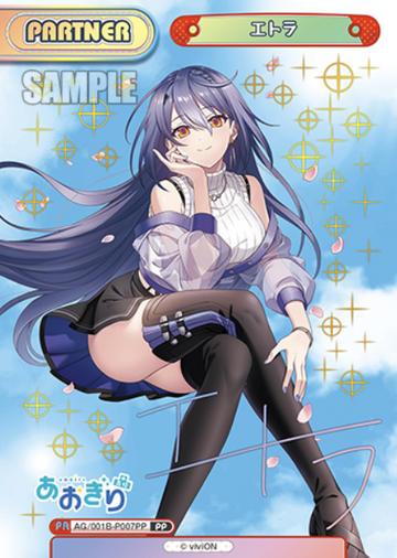 Etra PP AG/001B-P007PP - Rebirth for you Aogiri High School