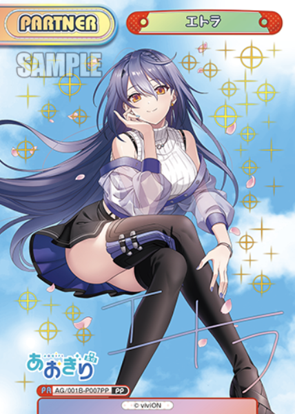 Etra PP AG/001B-P007PP - Rebirth for you Aogiri High School