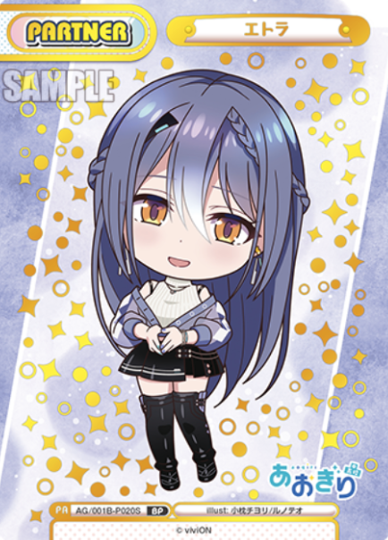 Etra BP AG/001B-P020S - Rebirth for you Aogiri High School