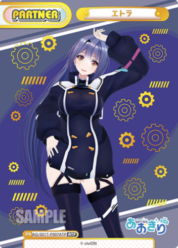 Etra ATP AG/001T-P007ATP - Rebirth for you Aogiri High School