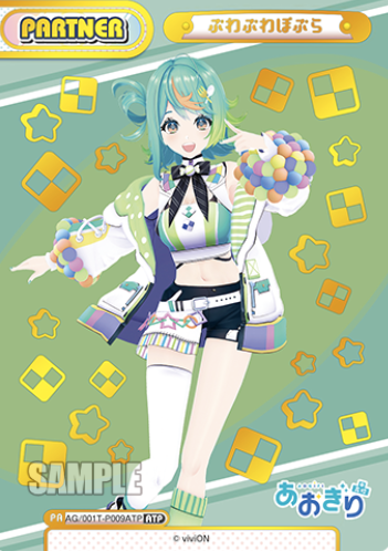 Puwapuwa Popura ATP AG/001T-P009ATP - Rebirth for you Aogiri High School