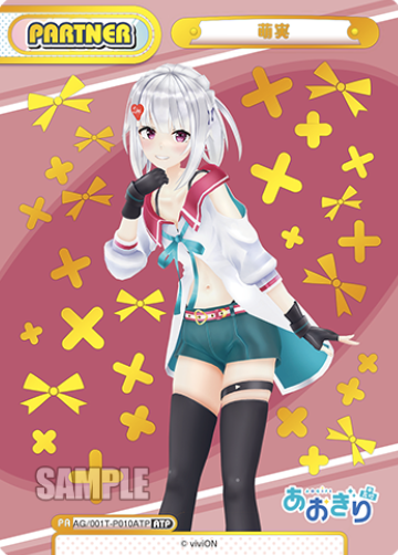 Moemi ATP AG/001T-P010ATP - Rebirth for you Aogiri High School