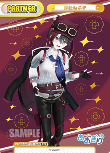 Tsukiyuki Ibuki ATP AG/001T-P011ATP - Rebirth for you Aogiri High School