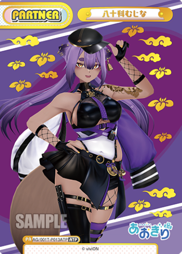 Yasoshina Mujina ATP AG/001T-P013ATP - Rebirth for you Aogiri High School