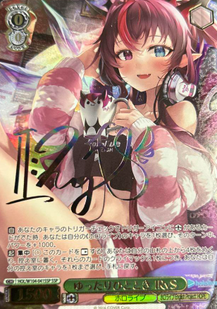 IRyS SSP HOL/W104-041SSP - Hololive Vol.2