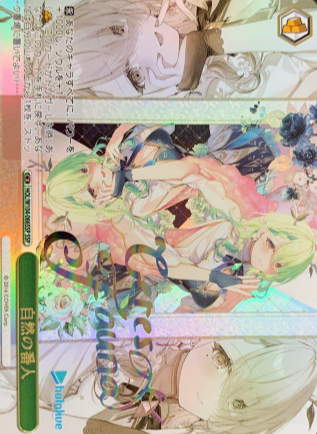 Ceres Fauna SSP HOL/W104-066SSP - Hololive Vol.2