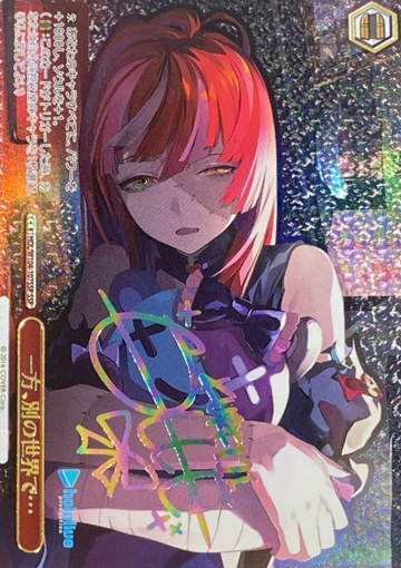 Kureiji Ollie SSP HOL/W104-107SSP - Hololive Vol.2