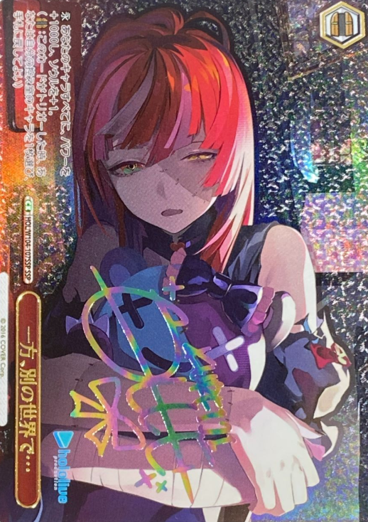 Kureiji Ollie SSP HOL/W104-107SSP - Hololive Vol.2