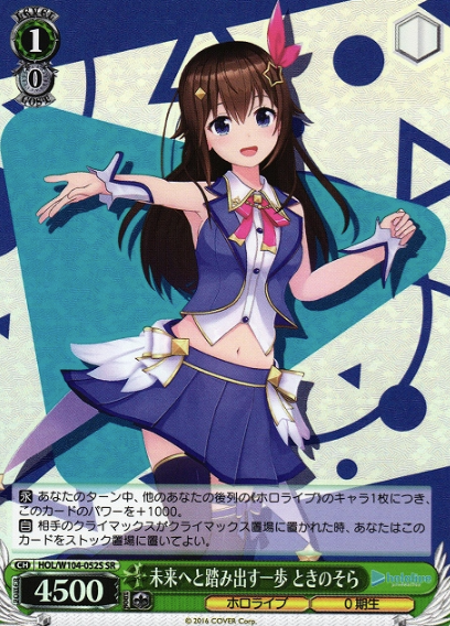 Tokino Sora SR HOL/W104-052S - Hololive Vol.2