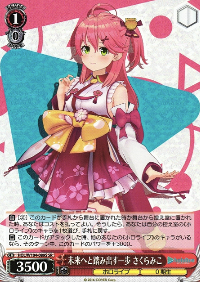 Sakura Miko SR HOL/W104-089S - Hololive Vol.2