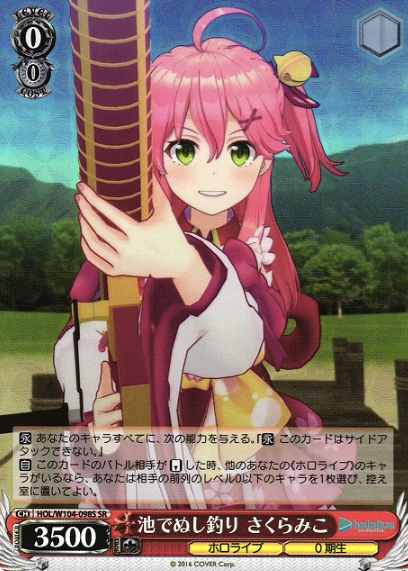 Sakura Miko SR HOL/W104-098S - Hololive Vol.2