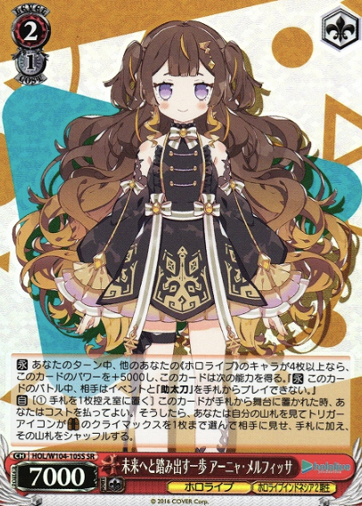 Anya Melfissa SR HOL/W104-105S - Hololive Vol.2