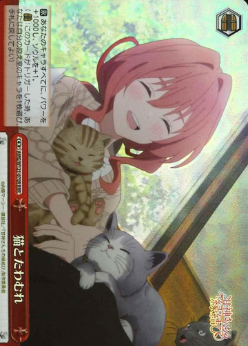 Yuna RRR AMG/W121-070R - Tying the Knot with an Amagami Sister