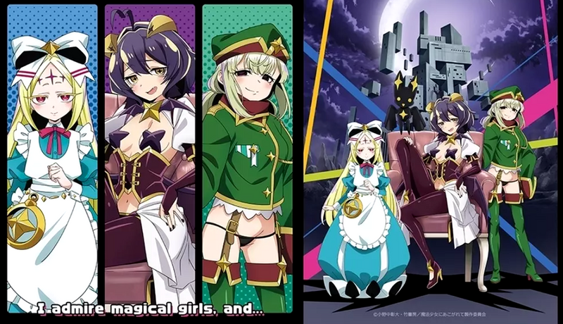 Gushing Over Magical Girls Playmat