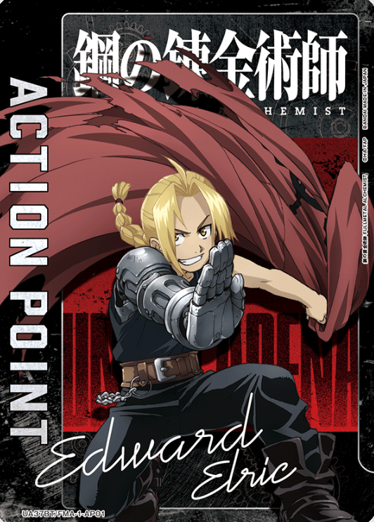 Edward Elric AP UA37BT/FMA-1-AP01