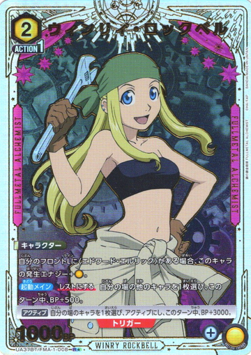 Winry Rockbell R☆ UA37BT/FMA-1-008