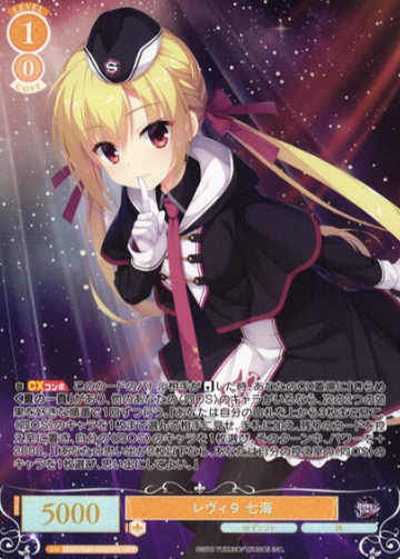 Nanami OFR OS01/R01-002OFR