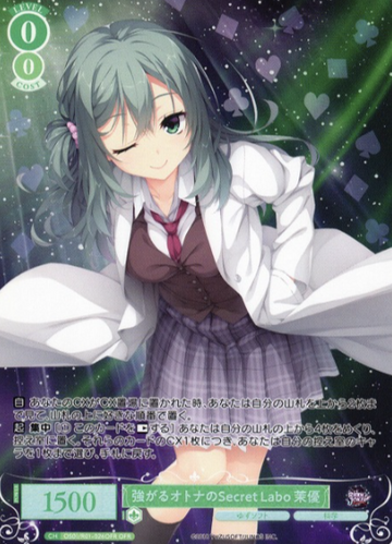 Mayu OFR OS01/R01-026OFR
