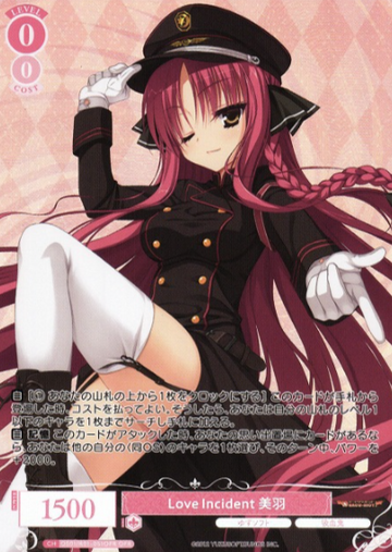 Miu OFR OS01/R01-051OFR