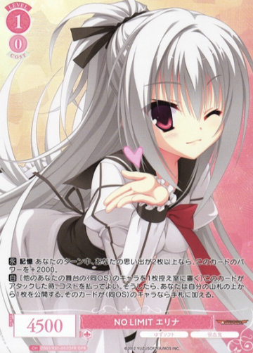 Erina OFR OS01/R01-052OFR