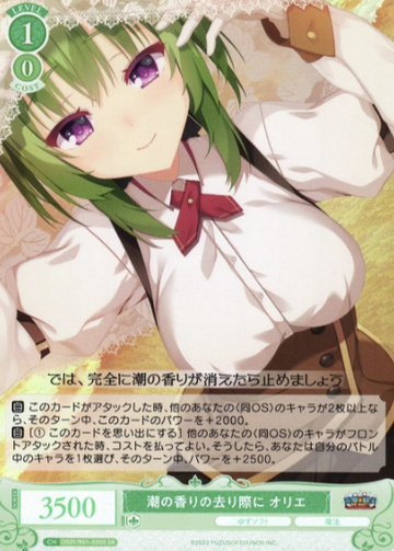 Orie SR OS01/R01-030S