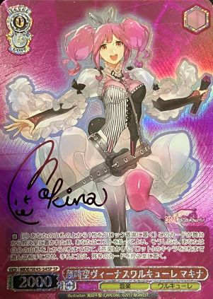 Makina SP MDE/SE45-34SP - MACROSS DELTA