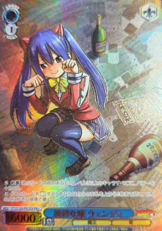 Wendy PR+ FT/S120-P01EX Winner card (PR) - FAIRY TAIL 100 Years Quest