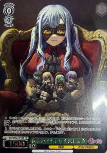 Oblivious PR BD/W125-P14S Winner card (PR) - BanG Dream! MyGO!!!!! ร Ave Mujica