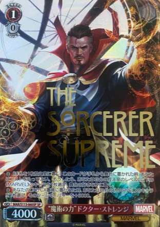 Doctor Strange SP MAR/S113-060SP - MARVEL Vol.2