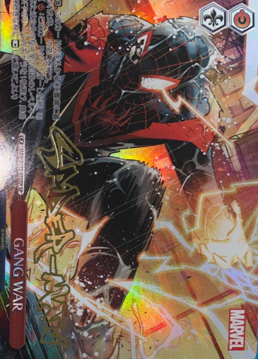 GANG WAR SP MAR/S113-078SP - MARVEL Vol.2