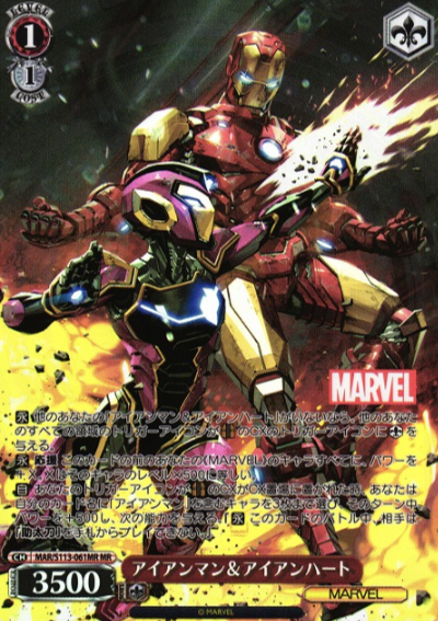 Iron Man & Iron Heart MR MAR/S113-061MR - MARVEL Vol.2